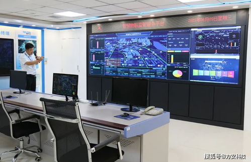 智慧電力物聯網 電易云來了——力安科技項目介紹會成功召開